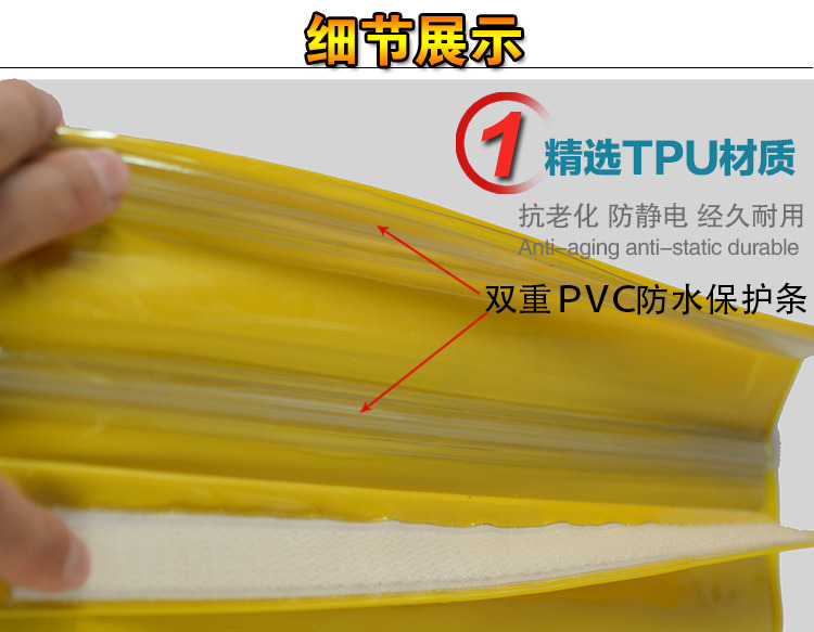 double PVC sealing strip on waterproof pouch